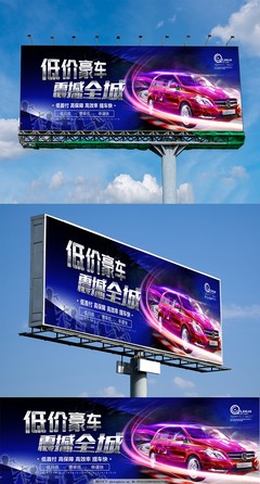 創意無限，吸睛有道——汽車4S店戶外廣告設計與制作全攻略