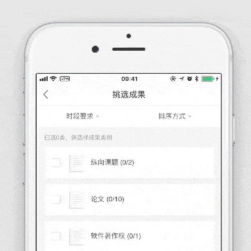 老師必備神器 提升效率的軟件、網站與服務推薦
