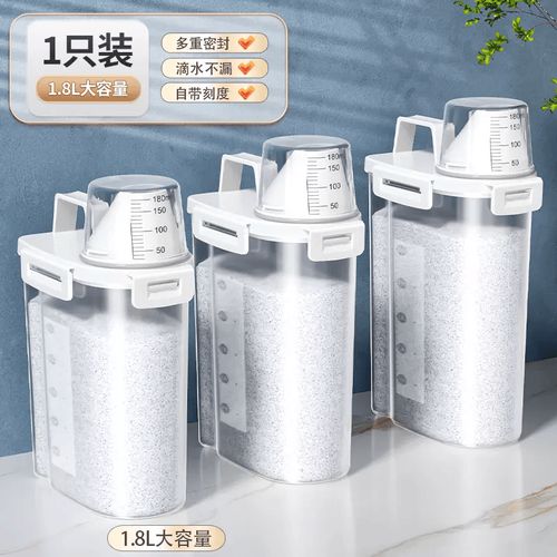 溥畔佳幫手洗衣粉收納盒大容量洗衣液分裝瓶洗衣粉桶洗衣凝珠容器宿舍